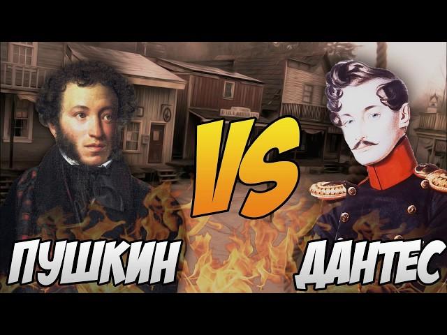 Пушкин это наше всё! (Vedic Social Empire - Pushkin vs  Dantes)