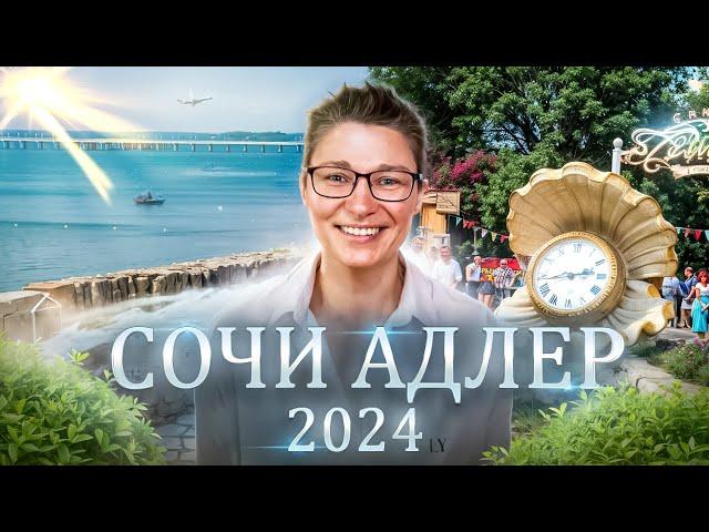 Adler. Sochi 2024. The best beaches. Delicious cafes. Resort town - optimal prices and quality.