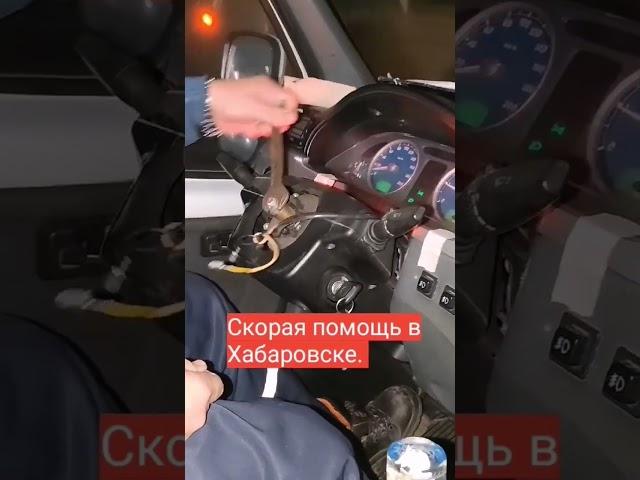  испанский стыд