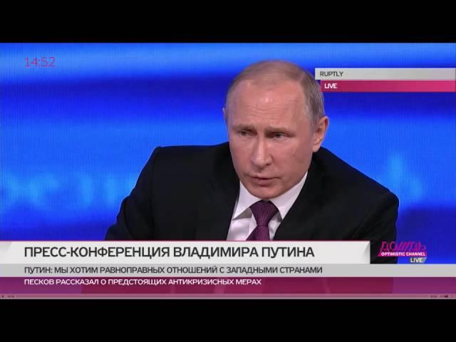 «Зарплату Сечина не знаю, я и свою не знаю». Ответ Путина Екатерине Винокуровой