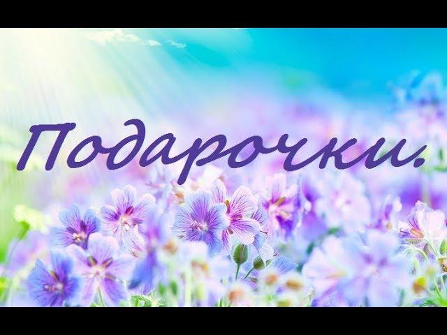 Подарочки от рукодельной подруги  Anna Cross stitch OK