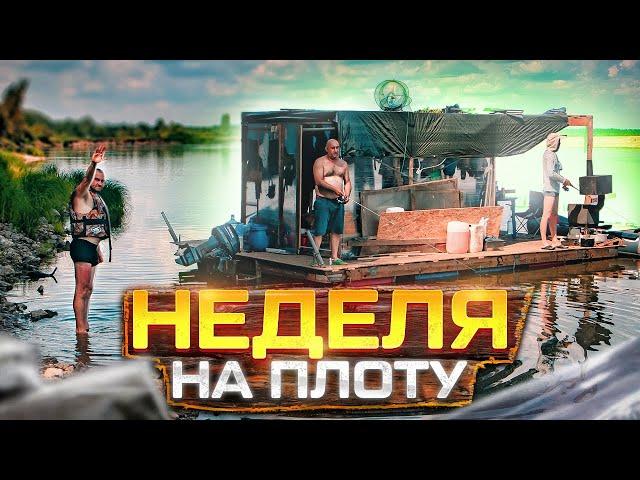 Rafting | 120 km / Week on the Vyatka River | Full version