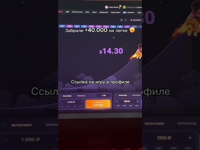 LUCKY JET БОНУС 5000₽