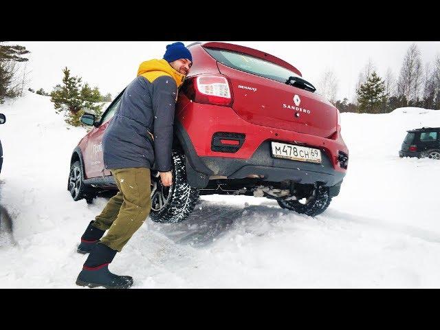 Реальный внедорожный ТЕСТ Renault Sandero Stepway. ПРОХОДИМОСТЬ есть? Обзор и отзыв 2019 год