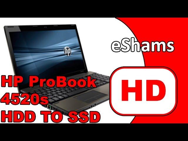 HP ProBook 4520s HDD SSD Replacement