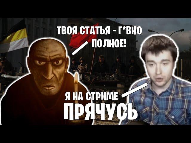 Злобная критика статьи Шадова (@octopusgod) про патриотизм  [Аргумент Мракобеса #2 Lite]