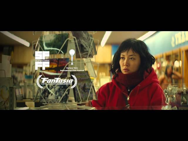 KUMIKO, THE TREASURE HUNTER - Official Teaser Trailer (2015)