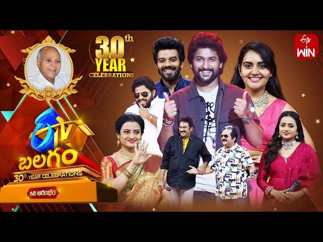 ETV Balagam | ETV 30th Year Celebrations | 25th August 2024 | Nani, Sudheer | Full Episode | ETV