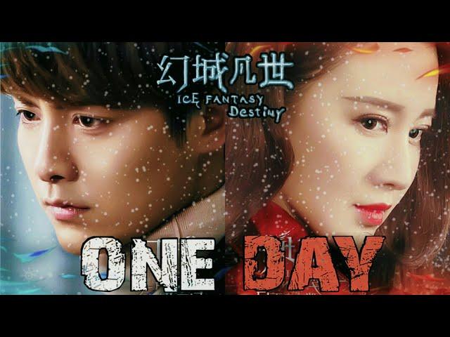 ICE FANTASY-YANSHI "ONE DAY"