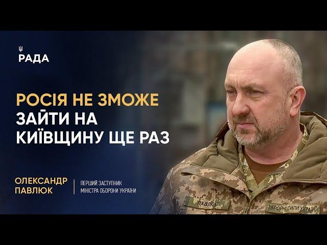 Українська армія готова до звільнення всіх наших територій, - Олександр Павлюк