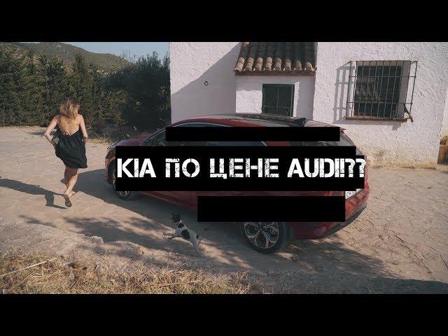 ЭКСКЛЮЗИВ. Киа на роботе с ТУРБО. Будете брать? Новый Киа Сид Kia Ceed