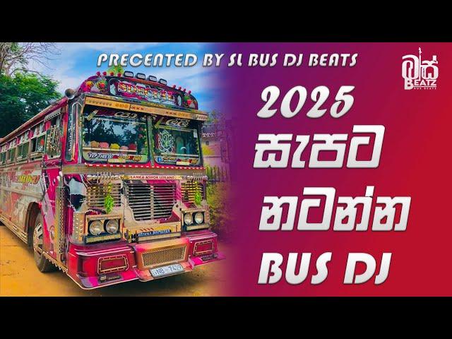 2k25 Trending Sinhala Songs Bus DJ Remix Nonstop | Hit of 2024.. | Best Song Collection DJ Remix