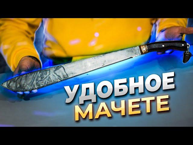 Удобное мачете своими руками  Спустя год использования