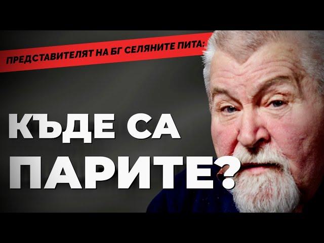 Йордан Малджански: Акълът не се мери с пари! Култово с кандидат-депутата, който вярва в селяните