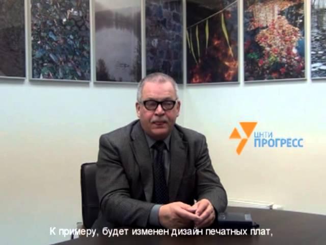 ЦНТИ ПРОГРЕСС   повышение квалификации и обучение по стандартизации