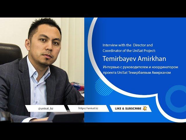 Webinar with the Director of the Science and Technology Park of the Al-Farabi KazNU