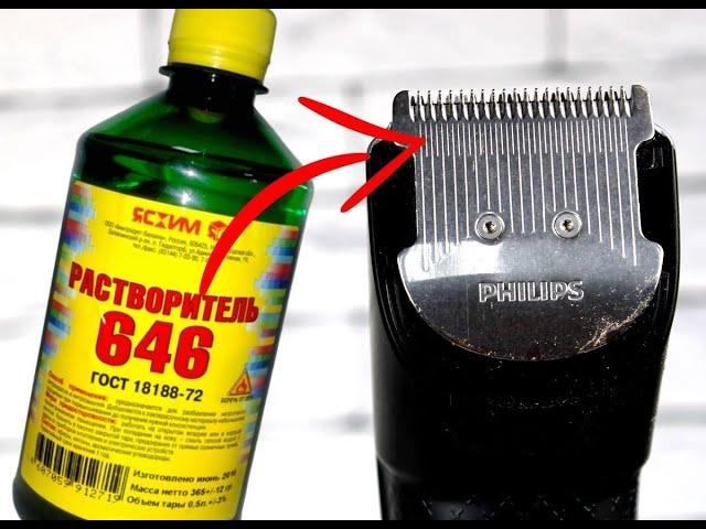 How to Sharpen Hair Clippers