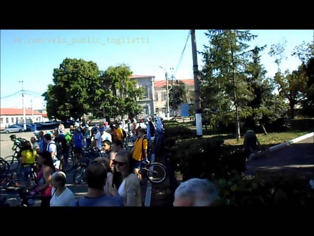 Вело Тольятти на празднике Сызранский помидор. 22.08.15