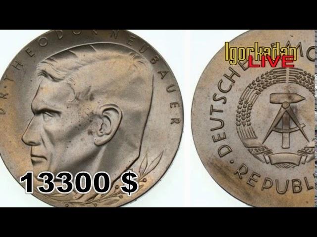 ТОП 5 редкие монеты Германии сентябрь 2020 TOP 5 rare and expensive coins of Germany September 2020