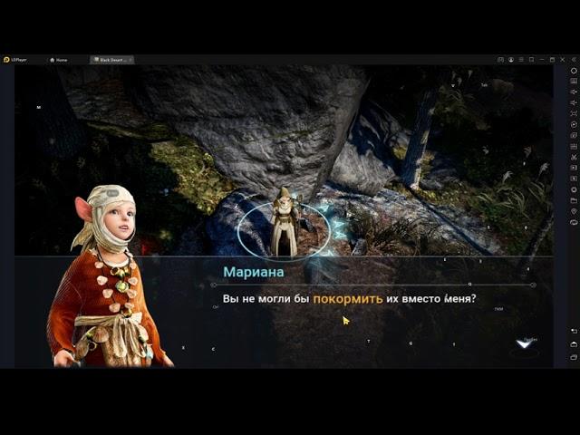 Black Desert Mobile Круто удобно красиво и приятно