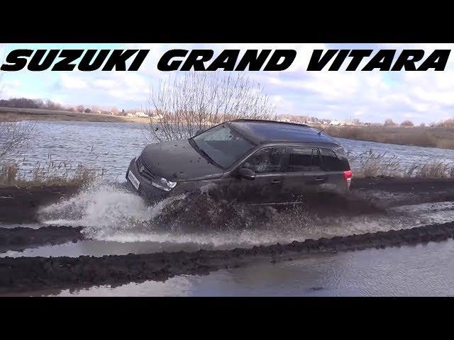 Suzuki Grand Vitara - OFF-ROAD. ОБЗОР. КОНКУРЕНТЫ ЗАВИДУЮТ МОЛЧА.