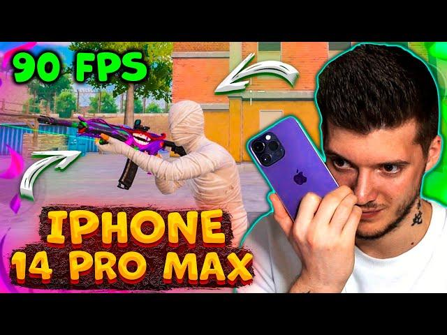 КУПИЛ IPHONE 14 PRO MAX! 90 FPS В PUBG MOBILE + ОТКРЫТИЕ КЕЙСОВ В ПУБГ МОБАЙЛ! АЙФОН 14 ПРО МАКС!