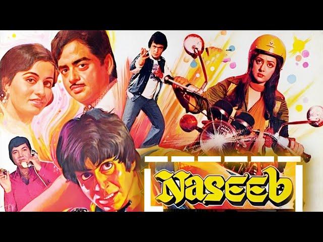 Naseeb ( नसीब ) BLOCKBUSTER Movie HD | Amitabh Bachchan , Shatrughan Sinha & Rishi Kapoor