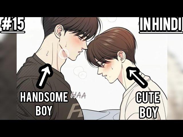 secret realtionship part 15 bl manga explain in Hindi