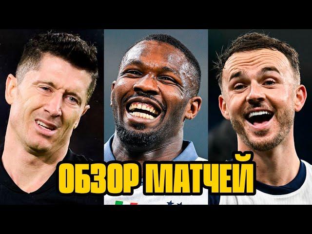 Ман Сити vs Тоттенхэм - , Сельта - Барселона, Интер, Ланс и ОБЗОР МАТЧЕЙ | Setanta Sports