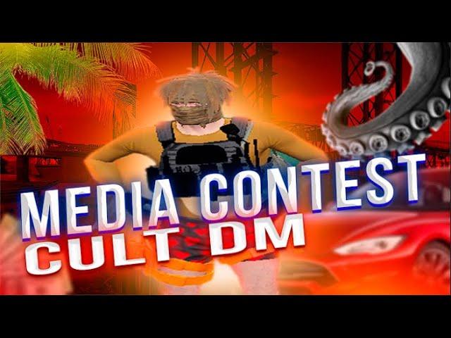 Media Contest | Cult Reborn | #galaxydm | #cultdm