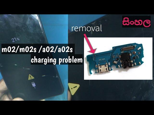 Samsung A02/M02 A02s/M02s not charging problem fix || how to fix stop charging Samsung a02,A02s