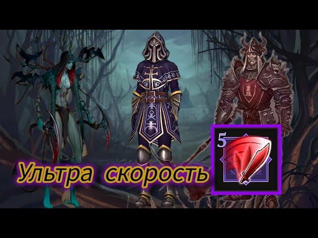 Grim Soul  Айзенборг VS Аисса на максимальной скорости Грим Соул