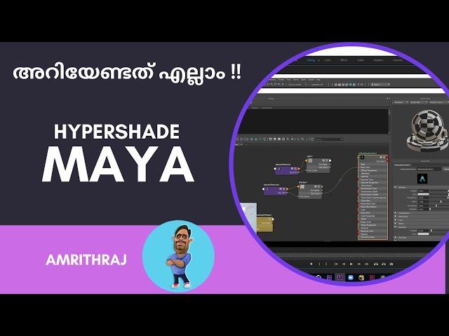 Maya texturing basics  (Hyper shade) Malayalam Tutorial