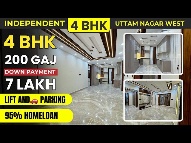 200 गज 4BHK independent flat in uttam nagar west | flats in delhi | 4 bhk flat for sale in delhi