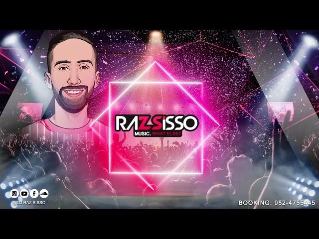 ⭐️ סט הלהיטים | 2022 | DJ RAZ SISSO ⭐️