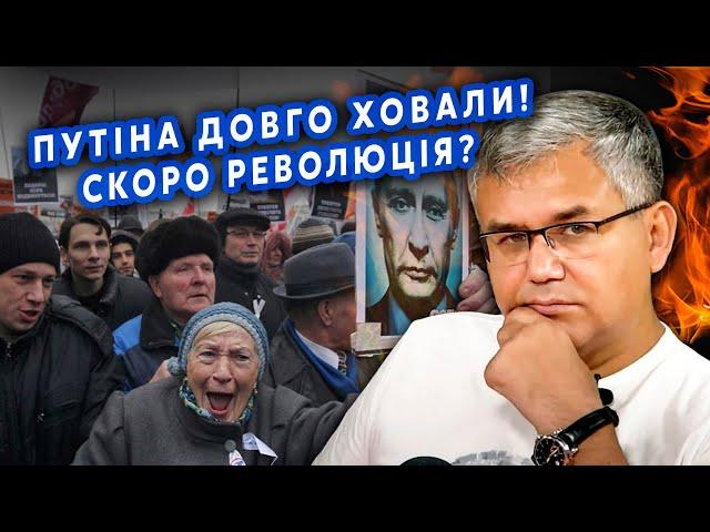 ️ГАЛЛЯМОВ: Все! ЗАМАХ на ПУТІНА. РФ на МЕЖІ КОЛАПСУ! Курськ почне ПОВСТАННЯ? Еліти РОЗДІЛЯТЬ ВЛАДУ