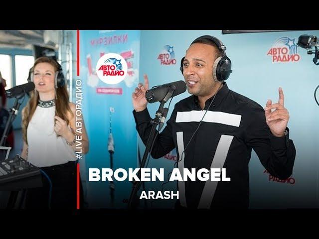 Arash - Broken Angel (LIVE @ Авторадио)