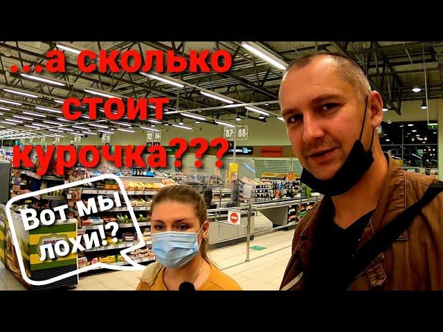 Цены на "фермерские" продукты.  Сколько стоит натуральное мясо домашней птицы?