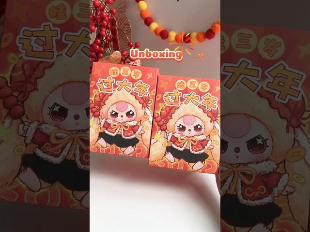 Nhả zía khui bía cho mấy ní  #unboxing #blindbox #babythree
