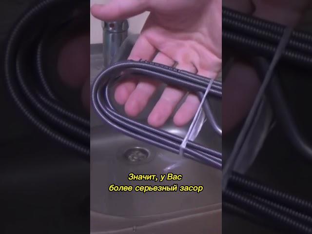 Самая эффективная очистка засоров