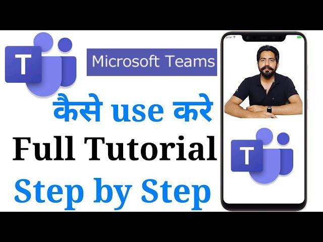 How to Use Microsoft Teams in Mobile Full Tutorial