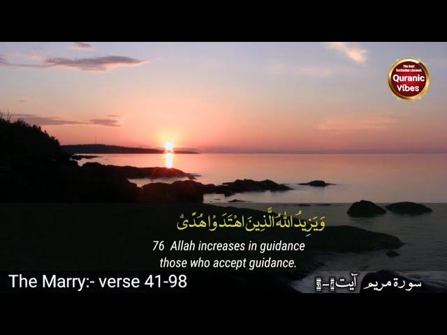 The most beautiful Quran Recitation|| Heart Touching || Really emotional || bestryful