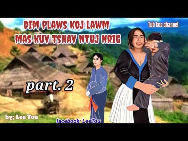 Dim plaws koj lawm mas tshav ntuj nrig. part.2 3-8-2024