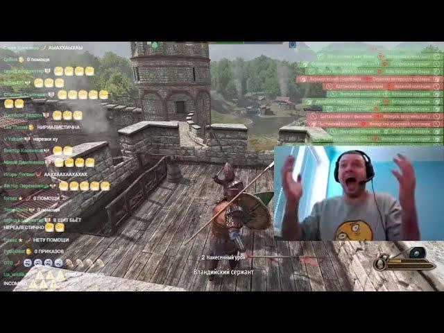 КОРОЛЬ УМЕР, ДА ЗДРАВСТВУЕТ КОРОЛЬ ! ПАПИЧ ИГРАЕТ В MOUNT AND BLADE 2. СТРИМ 6