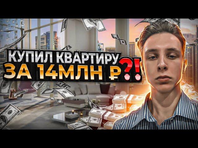 ОБЗОР КВАРТИРЫ И РАБОЧЕГО МЕСТА ТРЕЙДЕРА | Рум тур | Скальпинг | BINANCE | Криптовалюта