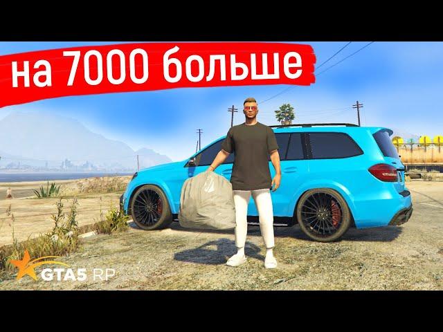 КОНТРАКТ ПО ВЫВОЗУ МУСОРА ОБНОВИЛИ В ГТА 5 РП! СВОЯ ОРГАНИЗАЦИЯ В GTA 5 RP (ГРАНДИОЗНАЯ УБОРКА)