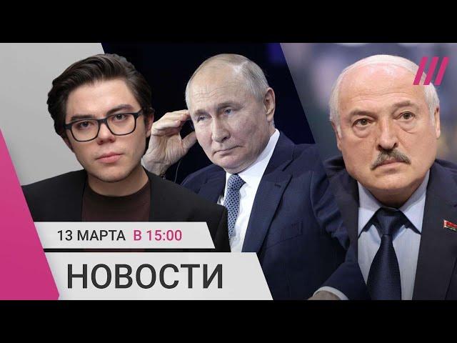 Кремль против временного перемирия. Минобороны: Россия вернула Суджу. Лукашенко прилетел в Москву