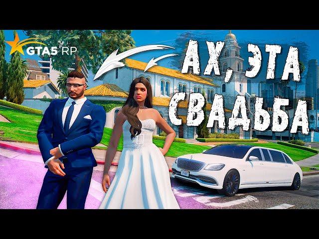 ДОЛГОЖДАННАЯ СВАДЬБА С БИВОРЛДОМ! САМАЯ ТОПОВАЯ СВАДЬБА НА GTA 5 RP сервере Burton