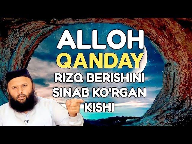 Ajoyib Qissa #rizq | Shayx Sodiq Samarqandiy / шайх Содиқ Самарқандий #ixlostv