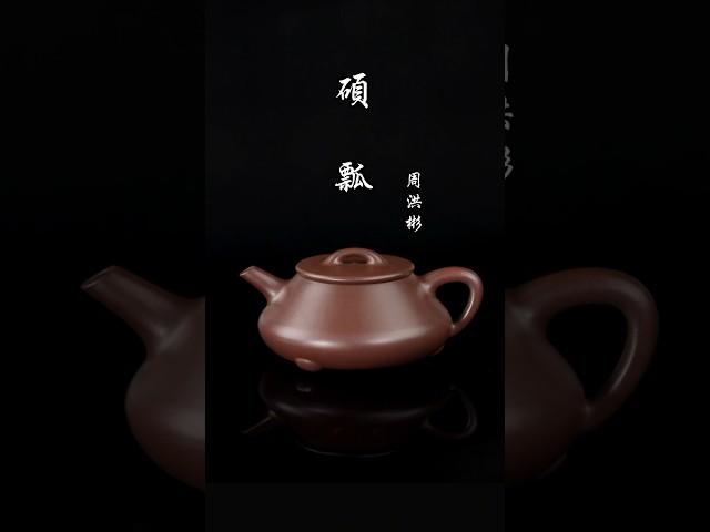 traditional Chinese culture-Tea pot from China. classicality and beauty